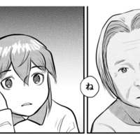 介護しているようで、慰められているのはこちらのほうだった【さくらと介護とオニオカメ！ #17】