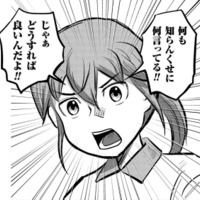 もしかして人材不足を言い訳にしてません？２時間ごとに起こすなんて普通じゃない！【さくらと介護とオニオカメ！ #18】