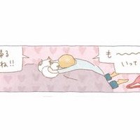 朝は忙しいけど…1日のはじまりは、猫たちを愛でるところから【夜が明けるとき猫がそばにいれば #４】