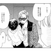 揚げたてのコンビニの唐揚げが癒やし。頬張りながら帰っていると、マンションの前で“いかつい男”に遭遇【おつぼみさま #７】