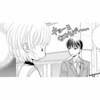 リアクション薄っ！近所を案内したのに、彼の興味なさそうな反応にがっかり【8年後の都築くんが甘すぎる #12】