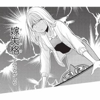 勉学と花嫁修業から帰宅すると、部屋に私物がない。これって「嫁失格」ってこと!?【生憎だが、君を手放すつもりはない #５】