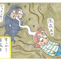 ペットロス、うつ病…苦難に見舞われる私に、さらに姑の家の売却問題が持ち上がる！【アラカン主婦の毒吐き日記～貞子バーバはめんどくさい～ #５】