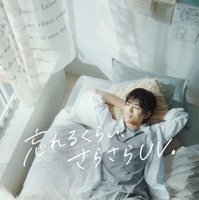 timelesz篠塚大輝、ソロで新CM決定 “メンバーのアドバイスで変化した”習慣も明かす