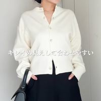 真冬のユニクロ＆GU。きれいめカジュアルが得意な人気インフルエンサーはどう着る？