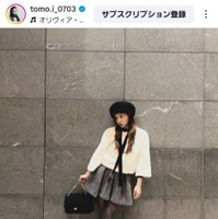 板野友美、ほっそり美脚の際立つミニスカ×タイツSHOTに反響「スタイル良すぎ」「似合ってるね」