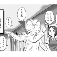 川内さん、話せてる!?寝かしつけようと思ったら寝かされてた。これは夢？【さくらと介護とオニオカメ！ #19】