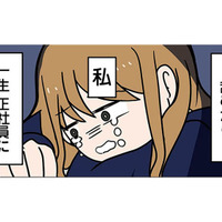 オフィスに鳴り響く社長の怒声。毎日残業が続き精神的に病んでいく…【ブラック企業で闇落ちしてWebデザイナーを目指したけれど、キラキラ詐欺に騙された話 #１】