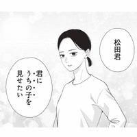 「うちの子を見せたい」彼女にそう言われ、見せられたものとは？【酒蔵かもし婚 #20】