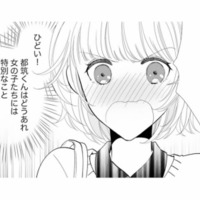 「”あんなの扱い”なんてひどい！」彼の過去の女の子への言い方にイラっ！【8年後の都築くんが甘すぎる #14】