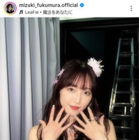 譜久村聖、卒コン着用ドレスをリメイク！華やかな衣装SHOTにファン歓喜「お姫様」「また見れるなんて」