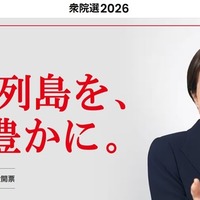 自由民主党