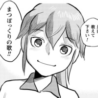 暫定ケアプラン開始！まつぼっくりの歌、私がお聞かせします【さくらと介護とオニオカメ！ #22】