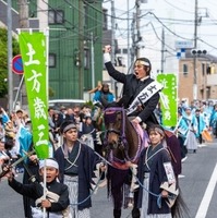 第28回ひの新選組まつり 隊士パレードのようす