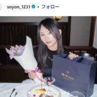 そよんInstagramより