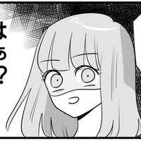 社内で一番かわいい私はいつも注目の的！ 優越感に浸っていたら、癇に障る女性社員が現れる【今日もワタシが一番カワイイ #１】