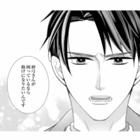 「困っているなら助けになりたい」真剣な眼差しで告げる彼。どうしてそこまで親切なの？【マリッジ・フライト #７】