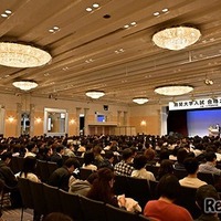 TOMASの難関大学入試 最新分析報告会