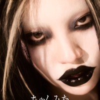 ちゃんみな、フルアルバム「LEGEND」制作発表＆渋谷109にてゲリラ予告 2月4日に先行配信曲リリースへ