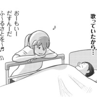 果たしてプランの結果は？思い入れのある歌は利用者さんに届いたのか!?【さくらと介護とオニオカメ！ #23】