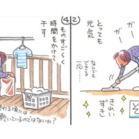 嫁姑の同居生活。掃除、洗濯物干し、洗い物…腰が曲がった高齢者だけど、姑はよく働く！【アラカン主婦の毒吐き日記～貞子バーバはめんどくさい～ #８】