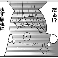 「私を誰だと思ってるのよ」女性社員に大型案件を取られかけ、一生仕事を振らないと心に誓う【今日もワタシが一番カワイイ #２】