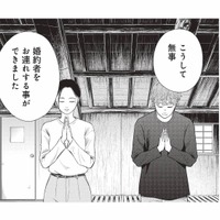酒造りの神様にふたりでご挨拶。その後彼女が口にした提案とは？【酒蔵かもし婚 #25】