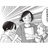 アニメキャラの顔になりたい!? 突飛な願いを打ち明けた女性に、医師の返答は？【女の人生に整形って必要ですか？ #５】
