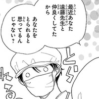 「ぜったいに負けない！」彼を守るために給食室の見張りを始めた私！ 早速ライバルが現れて…【弾丸ハニー  #25】