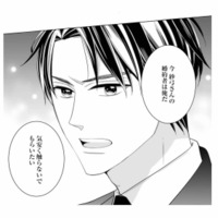 元カレが暴れる現場で突然「婚約者」と名乗られて!? 機転を利かせた彼のとっさの判断【マリッジ・フライト #12】