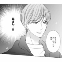 どうして元カレが仕事場に!? 逃げ場のない場所での最悪の再会に、胸がざわつく【マリッジ・フライト #11】