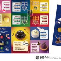 ＜ハリー・ポッターと賢者の石＞コレクション（9個入）