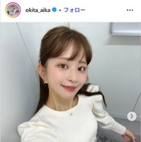 沖田愛加Instagramより