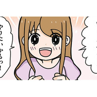 IT企業に勤めるエンジニアの友達に仕事の悩みを相談。在宅でできるおすすめの職業は？【ブラック企業で闇落ちしてWebデザイナーを目指したけれど、キラキラ詐欺に騙された話 #５】