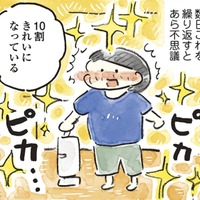 目標の設定をゆるめにしたら、あら不思議！気負わずに挑戦できて余裕が生まれる【ごきげんな40歳になりたい #３】