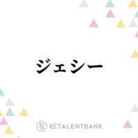 SixTONESジェシー『パンチドランク・ウーマン』で存在感！物語の鍵を握るキャラクターを好演