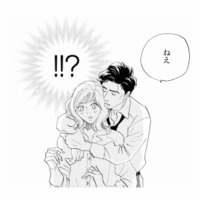 仕事の相談をした夜、夫が突然後ろからハグ…なにかやましいことでもあるの!?【秘密の花園（１） #５】