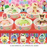 サンリオキャラクターズ ひなだんかざり（C）2026 SANRIO CO., LTD. APPROVAL NO. L663805