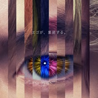 12EYEビジュアル（C）金城宗幸・ノ村優介／講談社（C）CK WORKS