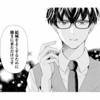 「何を企んでいる？」社長からの問いに、派遣の彼が口にした言葉は…【スカッと言えちゃうハケンの佐藤くんが眩しい #12】