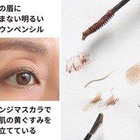 「若作りが痛いオバサン顏」の原因は「黄みがかったブラウン眉」のせい？40・50代が買ってはいけないアイブロウアイテム