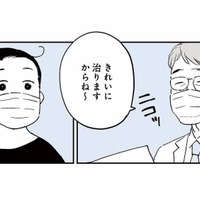 紹介先初診日。覚悟はしていたけど、医師の提案する手術日程は２週間後!?【50代おひとり様、５％の希少乳がんになりました #４】