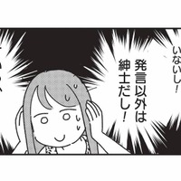 「別れたいかも…いや結婚したい！」揺れる気持ちを、ネットで相談してみた結果…【女の人生に整形って必要ですか？ #13】