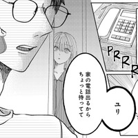 実家に泊まるって嘘ついて女のところに行くなんて許せない！ 深夜、夫にかけてきた電話の相手は？【熱が冷めた私たちは #７】