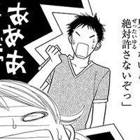 やっぱり！ 人が多くて隠れていた彼!! あの人に弱点がある分、私がしっかりするわ!!【弾丸ハニー  #35】