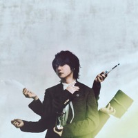 大森元貴、ソロ活動5周年記念1stミニアルバム「OITOMA」リリース決定 新曲「0.2mm」を含む6曲収録