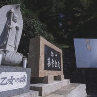 『黒川の女たち』©テレビ朝日