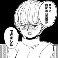 夫の浮気調査を探偵に依頼！ 覚悟はしていたものの…地獄のような現実を突きつけられる【夫のメンヘラ不倫相手がとんでもない爆弾でした #５】