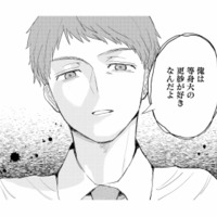 「等身大の私が好き」って褒めてる？ 見下す彼氏の本音に違和感【スカッと言えちゃうハケンの佐藤くんが眩しい #15】