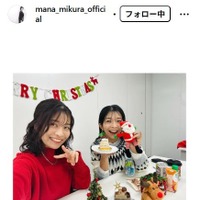 “マナカナ”三倉茉奈＆佳奈、幼少期＆39歳現在の比較ショットが話題「ずっとそっくり」「ふたりっ子が懐かしい」